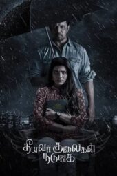 Nonton Film Theeyavar Kulaigal Nadunga :Mufti Police (2025) Terbaru